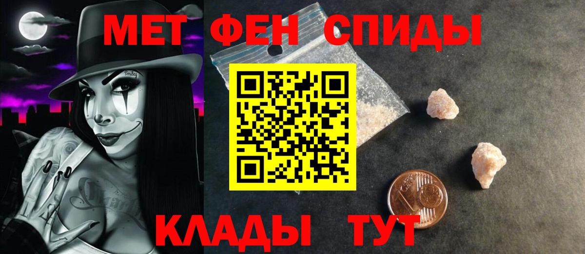Амфетамин  Вход с VPN  Комсомольск-на-Амуре  Амфетамин 97%  Amphetamine 