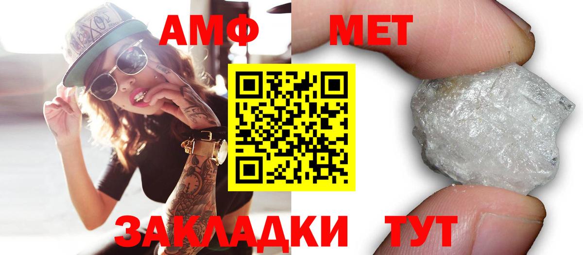 Амфетамин 98% Комсомольск-на-Амуре