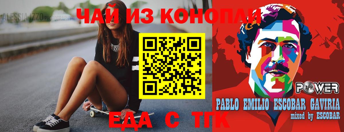 Canna-Cookies конопля  Вход с VPN  Комсомольск-на-Амуре 