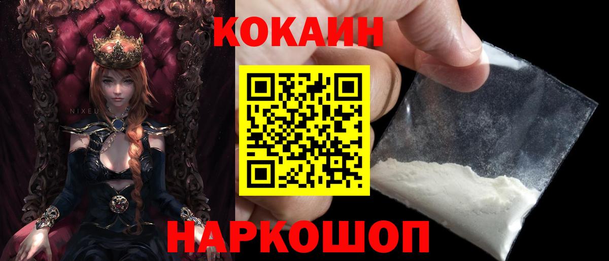 MDMA  Вход с VPN  Cocaine  Комсомольск-на-Амуре  NBOMe  Марихуана  Меф МЯУ МЯУ  