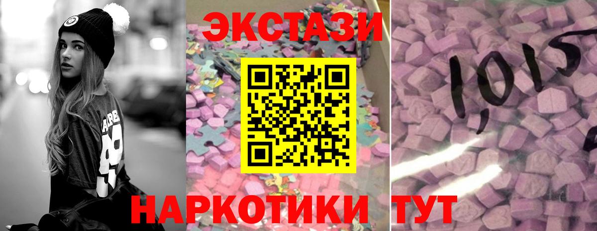 Экстази таблы  MEGA сайт  Комсомольск-на-Амуре  Вход с VPN 