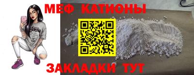 дживик Краснокаменск