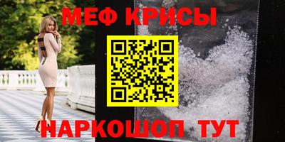 дживик Краснокаменск