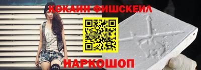 крисы Краснознаменск