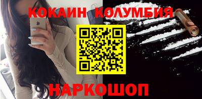 крисы Краснознаменск