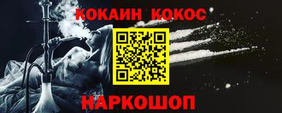 крисы Краснознаменск