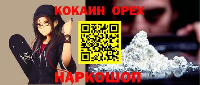 COCAINE Кунгур