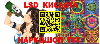 дживик Краснокаменск