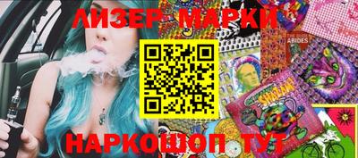 экстази Шебекино