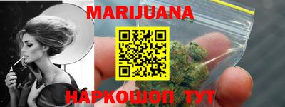 герыч Краснодар