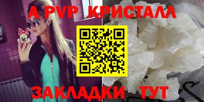 дживик Краснокаменск