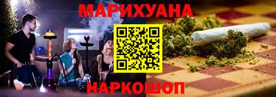 дживик Краснокаменск