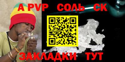 каннабис Шахты