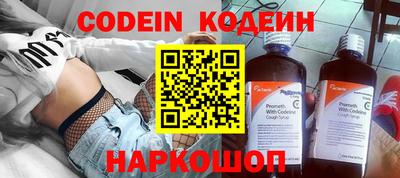 крисы Краснознаменск