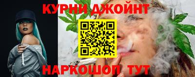 дживик Краснокаменск