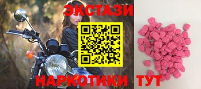 дживик Краснокаменск