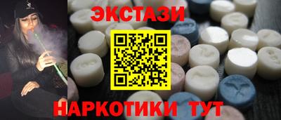дживик Краснокаменск