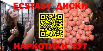 дживик Краснокаменск