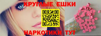 дживик Краснокаменск