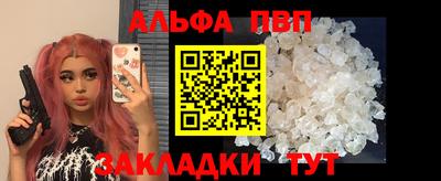 дживик Краснокаменск