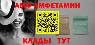 герыч Краснодар