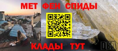 герыч Краснодар