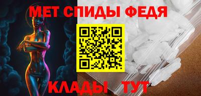герыч Краснодар
