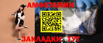 дживик Краснокаменск