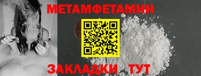 крисы Краснознаменск