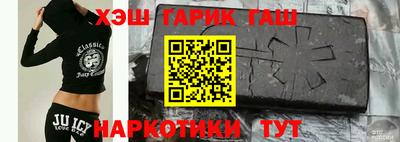 дживик Краснокаменск