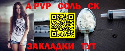 герыч Краснодар