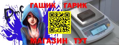 крисы Краснознаменск