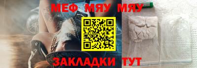 крисы Краснознаменск
