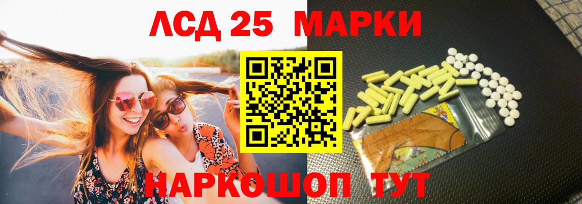 Меф мяу мяу Комсомольск-на-Амуре