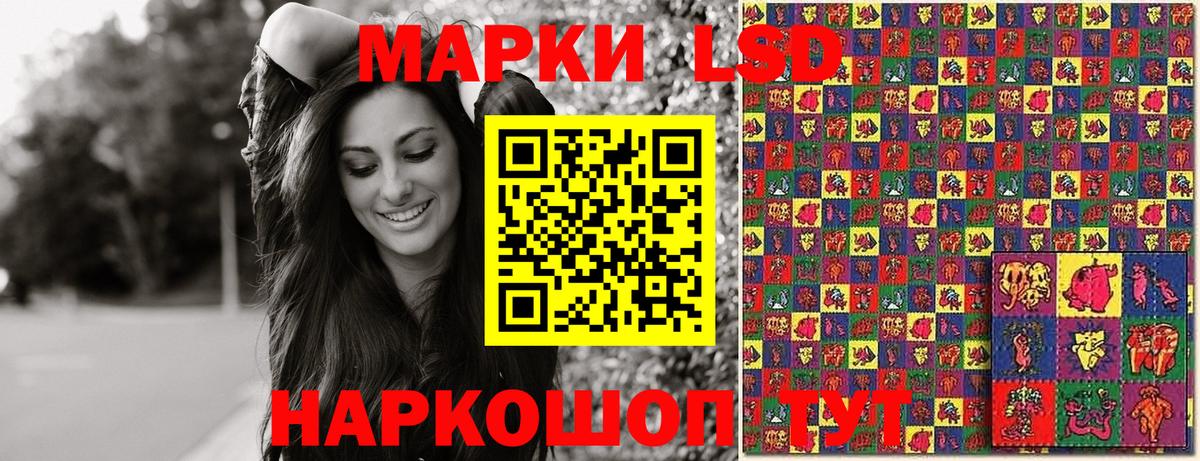 Марки 25I-NBOMe  Марки NBOMe 1,5мг  Вход с VPN  Марки NBOMe 1,5мг  Комсомольск-на-Амуре 