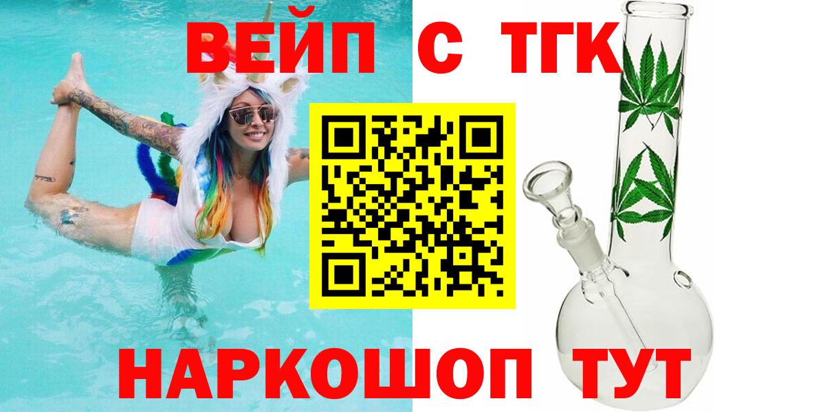 Комсомольск-на-Амуре  ТГК жижа  Вход с VPN 