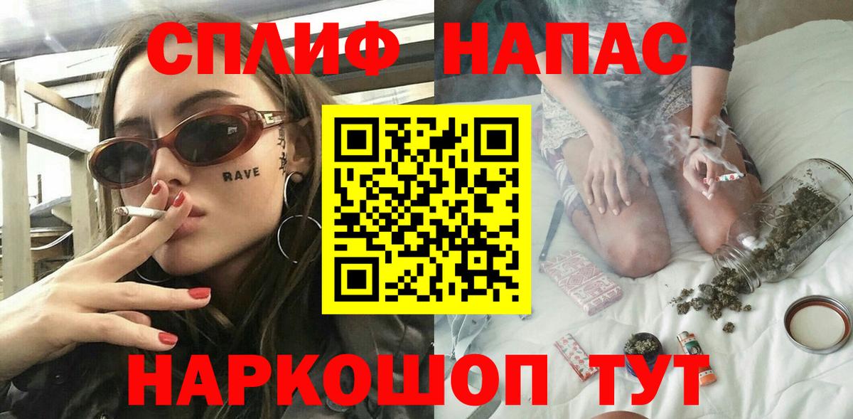 Бошки марихуана THC 21% Комсомольск-на-Амуре