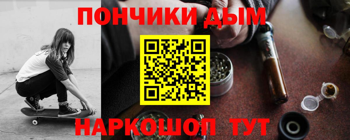 МАРИХУАНА Ganja  Канабис сатива  Комсомольск-на-Амуре  Каннабис индика  Вход с VPN  Конопля тримм 
